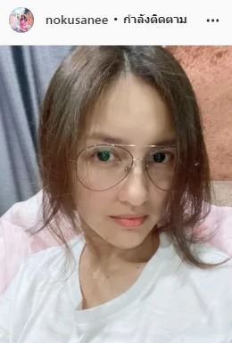 นก อุษณีย์ แจ้งเตือน! ห้ามนำเผยแพร่ หลัง จำเลย ส่งข้อมูลจากโทรศัพท์ส่วนตัวให้สื่อ!