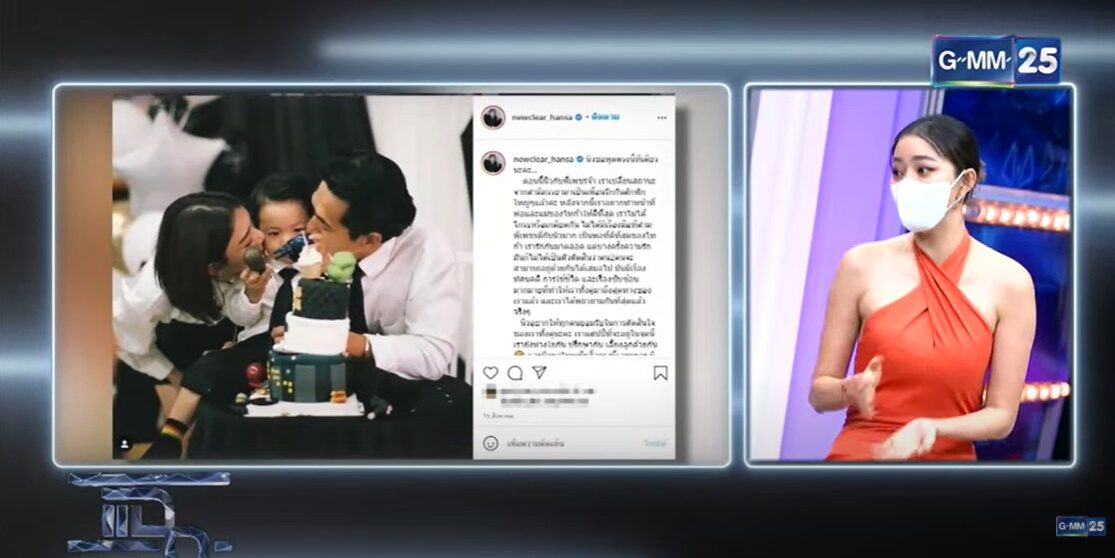 นิวเคลียร์ เปิดใจเคลียร์ดราม่าไม่เลี้ยงลูก-สร้างบ้านใหม่ ตอบโอกาสรีเทิร์น ดีเจ.เพชรจ้า ? 