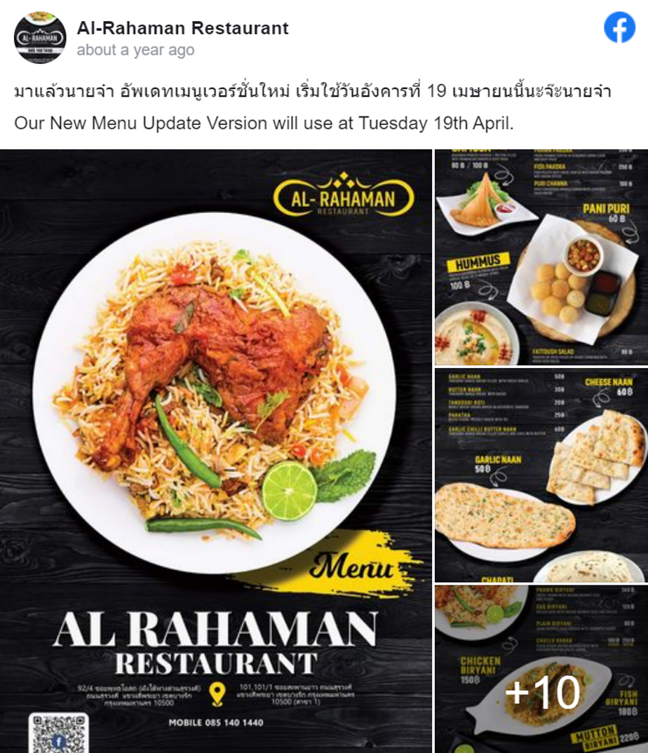 6 ร้านอาหารอินเดีย ในกรุงเทพ 2023 รสชาติจัดจ้าน อร่อยจนต้องบอกต่อ! 6 ร้านอาหารอินเดีย ในกรุงเทพ 2023 รสชาติจัดจ้าน อร่อยจนต้องบอกต่อ!
