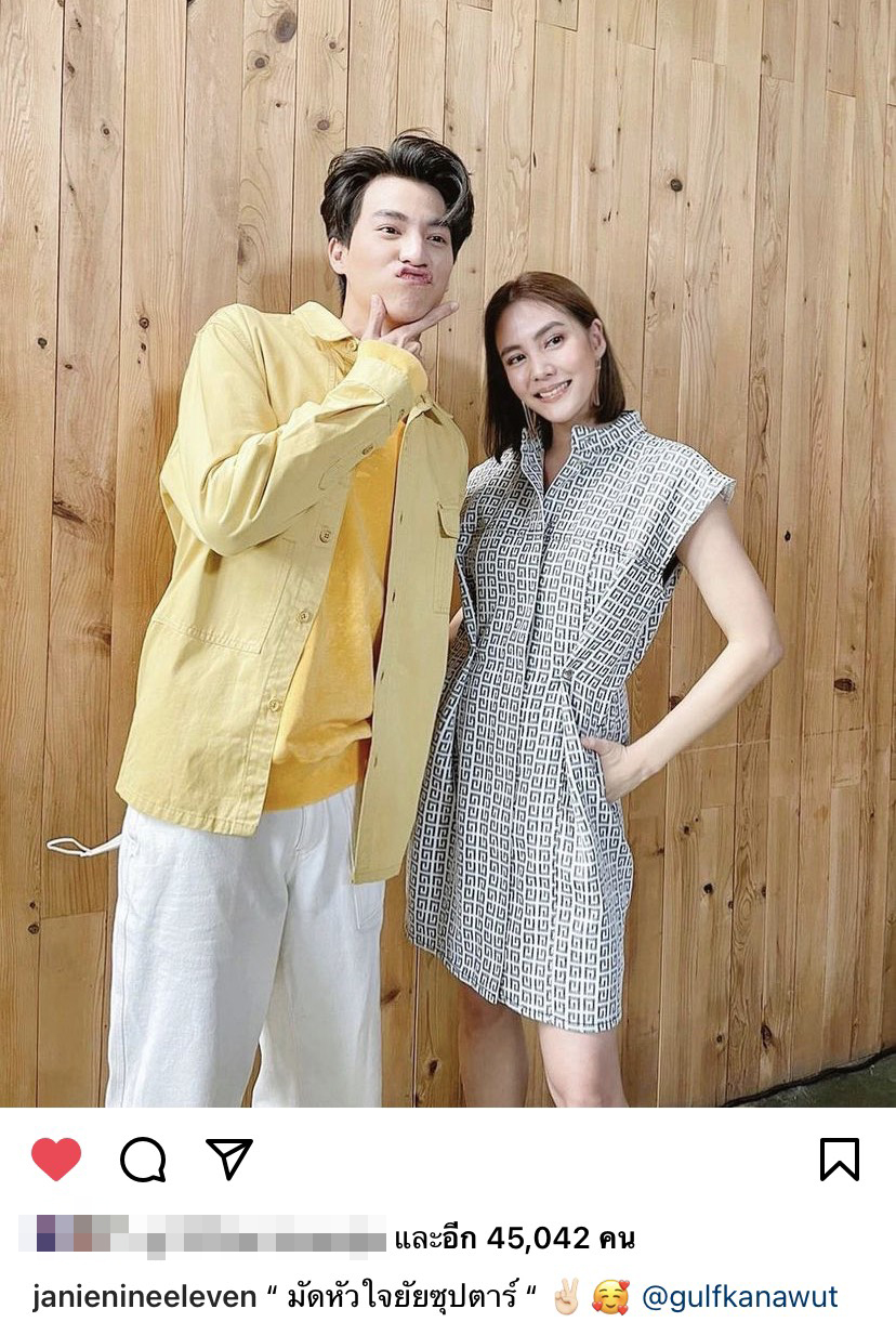เคมีเกินต้านสุดๆ  เจนี่-กลัฟ คณาวุฒิ พร้อมใจโพสต์ภาพคู่คอนเฟิร์มละคร 