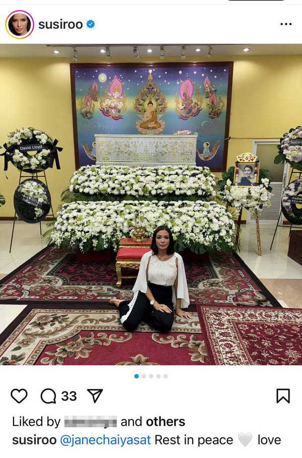 ซูซี่ สุษิรา สุดเศร้า!ยังทำใจไม่ได้ โพสต์ข้อความอาลัย หลังสูญเสียเพื่อนรัก ซูซี่ สุษิรา สุดเศร้า!ยังทำใจไม่ได้ โพสต์ข้อความอาลัย หลังสูญเสียเพื่อนรัก