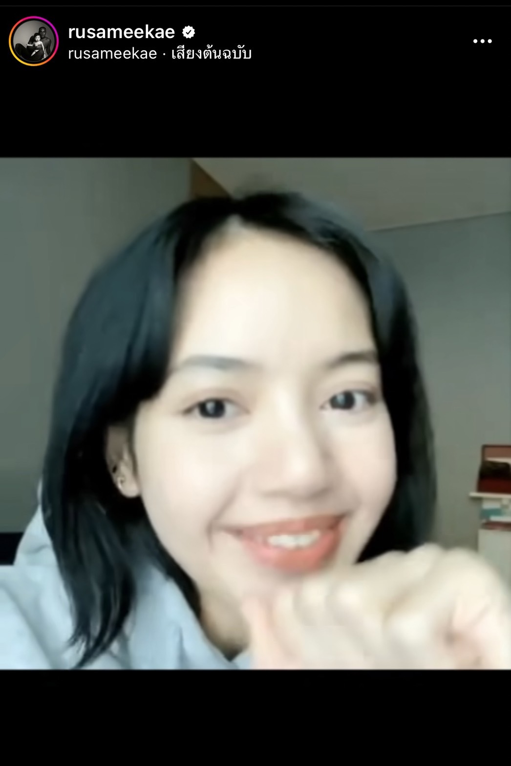 คลิปเก่า แต่ความสุขไม่เก่า รัศมีแข โพสต์คลิปที่ ลิซ่า เคยอวยพร คลิปเก่า แต่ความสุขไม่เก่า รัศมีแข โพสต์คลิปที่ ลิซ่า เคยอวยพร