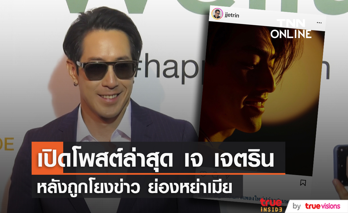 “แอน อลิชา” หนึ่งในแก๊งสกีญี่ปุ่น กอด “ปิ่น เก็จมณี” ส่งกำลังใจใต้โพสต์คำคม “แอน อลิชา” หนึ่งในแก๊งสกีญี่ปุ่น กอด “ปิ่น เก็จมณี” ส่งกำลังใจใต้โพสต์คำคม