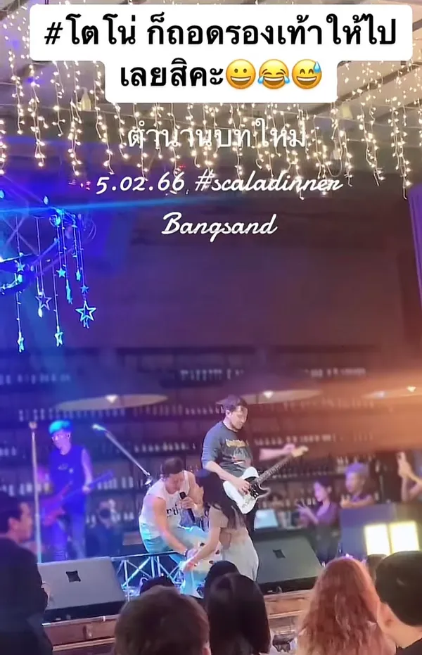 คำตอบจากนักสร้างตำนานบทใหม่ โตโน่ ภาคิน หลังมอบรองเท้าให้แฟนคลับ คำตอบจากนักสร้างตำนานบทใหม่ โตโน่ ภาคิน หลังมอบรองเท้าให้แฟนคลับ