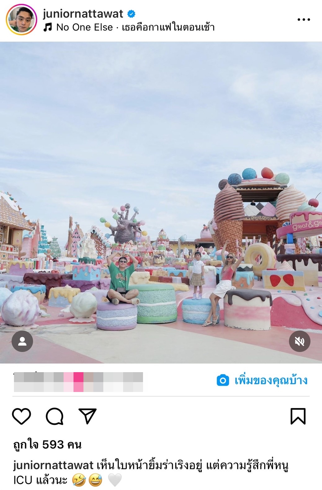 แม่ อุ้ม ลักขณา โพสต์อีกครั้งถึงลูกสาว ทำหลายคนน้ำตาคลอ
