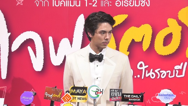 “พีช พชร” โสดงานรุม บอกทุกวันนี้มีความสุขดี (มีคลิป)    