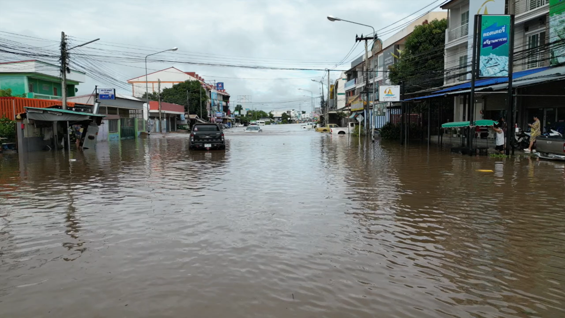 ขอนแก่น อ่วม! ฝนตกหนัก 180 มิลลิเมตร น้ำท่วมเมืองขอนแก่น ขอนแก่น อ่วม! ฝนตกหนัก 180 มิลลิเมตร น้ำท่วมเมืองขอนแก่น