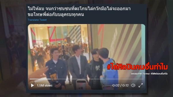 “ซี - นุนิว” ขอโทษปมดราม่าเรื่องการถ่ายรูป (มีคลิป) “ซี - นุนิว” ขอโทษปมดราม่าเรื่องการถ่ายรูป (มีคลิป)