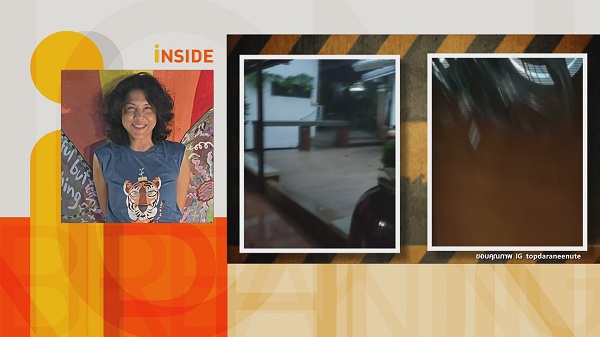 ฤทธิ์ฝนทำปวดหัว “ท็อป ดารณีนุช”กังวลวิกฤตน้ำท่วมบ้าน    (มีคลิป)