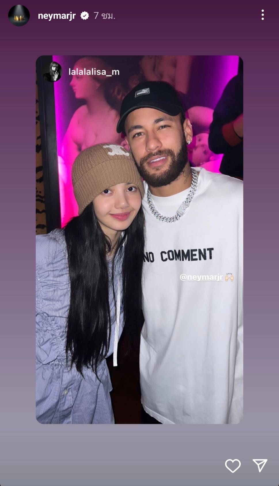 คนดังระดับโลกมาเจอกัน รูปคู่ ลิซ่า BLACKPINK-เนย์มาร์ นักฟุตบอลชื่อดัง คนดังระดับโลกมาเจอกัน รูปคู่ ลิซ่า BLACKPINK-เนย์มาร์ นักฟุตบอลชื่อดัง