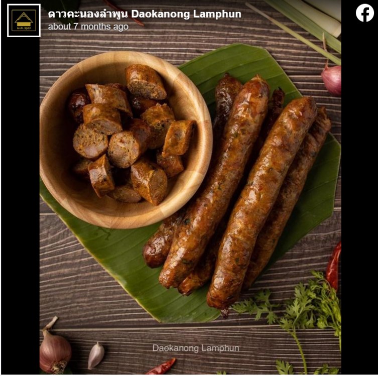 5 ร้านอาหารลำพูน พากินร้านเด็ด เจ้าอร่อย ต้อนรับลมหนาว กับบรรยากาศสุดฟิน! 5 ร้านอาหารลำพูน พากินร้านเด็ด เจ้าอร่อย ต้อนรับลมหนาว กับบรรยากาศสุดฟิน!