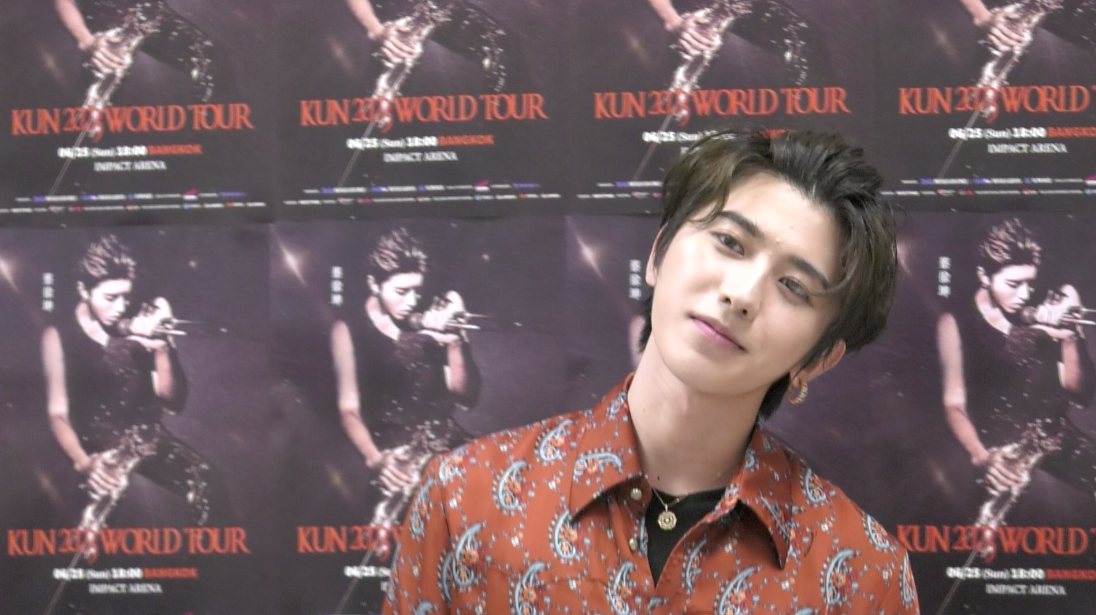 หล่อ ไหว้สวย พูดไทยเก่ง!! ‘ช่ายสวี่คุน’ จัดเต็มเวิลด์ทัวร์แรกในไทยสุดฟิน หล่อ ไหว้สวย พูดไทยเก่ง!! ‘ช่ายสวี่คุน’ จัดเต็มเวิลด์ทัวร์แรกในไทยสุดฟิน