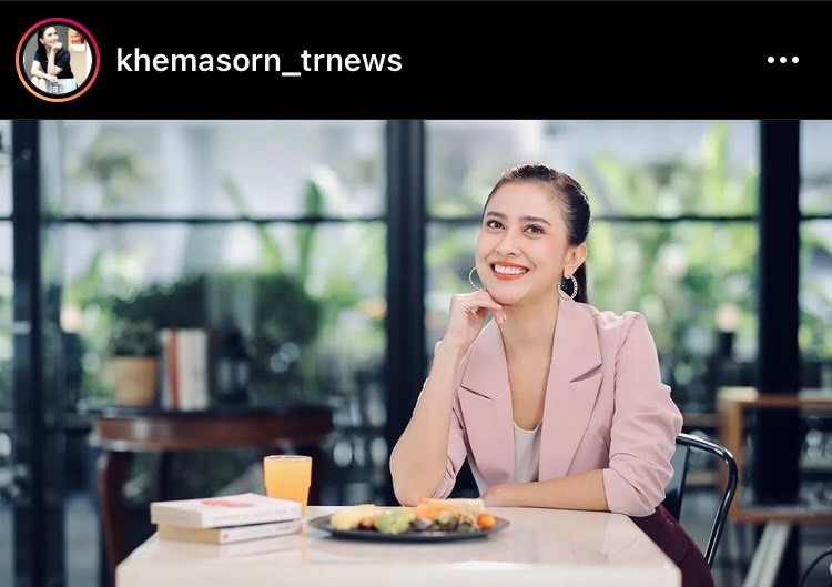 มิลค์ เขมสรณ์ จากนักแสดงสู่ผู้ประกาศข่าว เคยโดนตำหนิจนเกือบคิดตัดสินใจลาออก มิลค์ เขมสรณ์ จากนักแสดงสู่ผู้ประกาศข่าว เคยโดนตำหนิจนเกือบคิดตัดสินใจลาออก