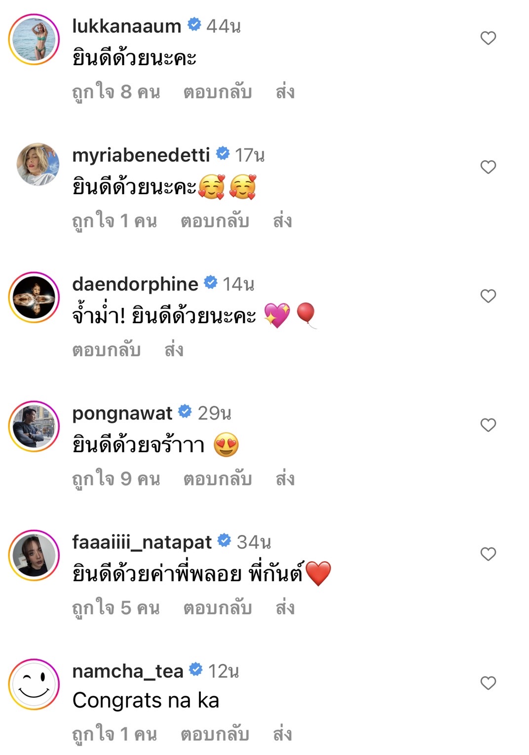 กันต์ กันตถาวร เฮลั่น! ภรรยาคลอดลูกสาว น้องพราว