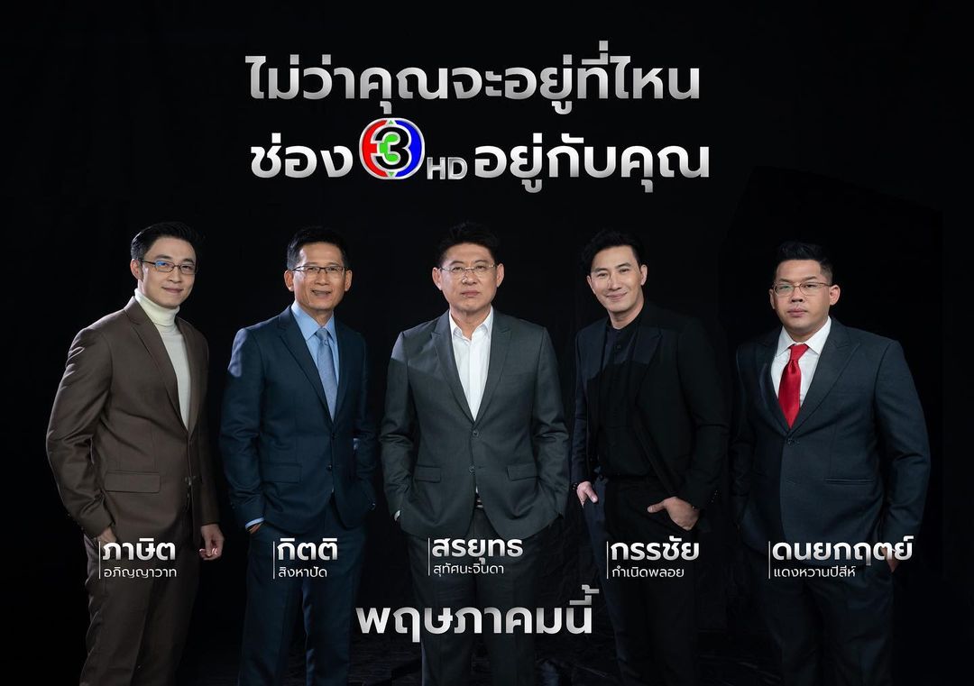 สรยุทธ โพสต์ข้อความเล่าเหตุการณ์ตอนอยู่ในคุก ก่อนหวนคืนจอ สรยุทธ โพสต์ข้อความเล่าเหตุการณ์ตอนอยู่ในคุก ก่อนหวนคืนจอ