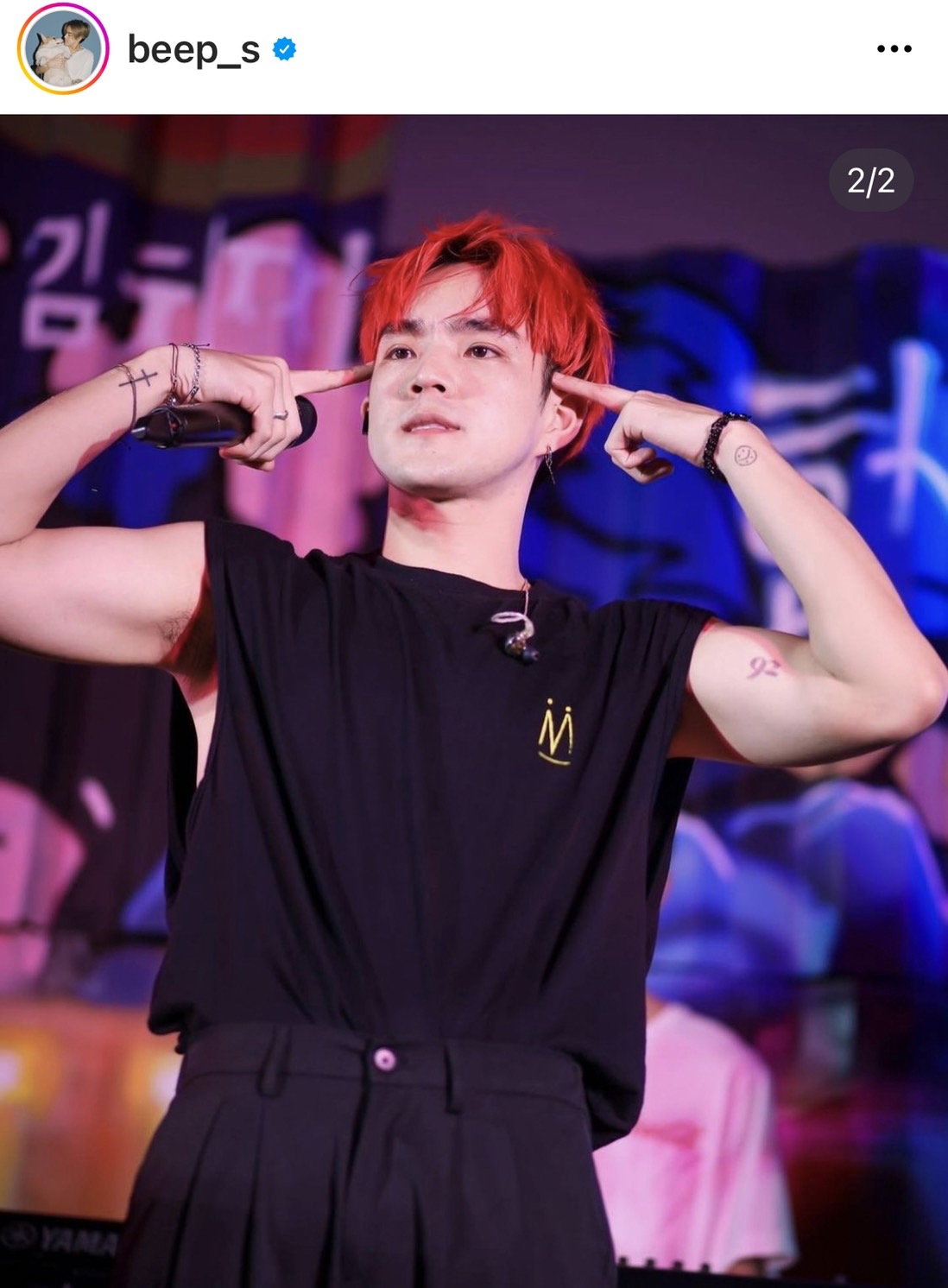 บี๊บ ศิรสัณห์ สุดเศร้า สูญเสียคุณพ่ออันเป็นที่รัก...