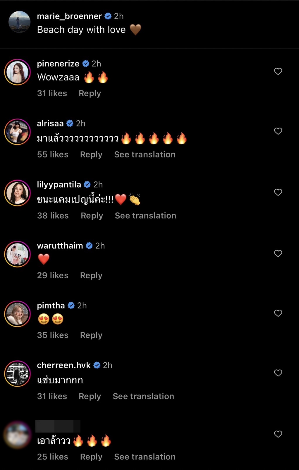 ฮอตเกินใคร! มารี เบรินเนอร์ อวดหุ่นเซ็กซี่ นุ่งบิกินีเดินเล่นชิลๆ ริมทะเล ฮอตเกินใคร! มารี เบรินเนอร์ อวดหุ่นเซ็กซี่ นุ่งบิกินีเดินเล่นชิลๆ ริมทะเล