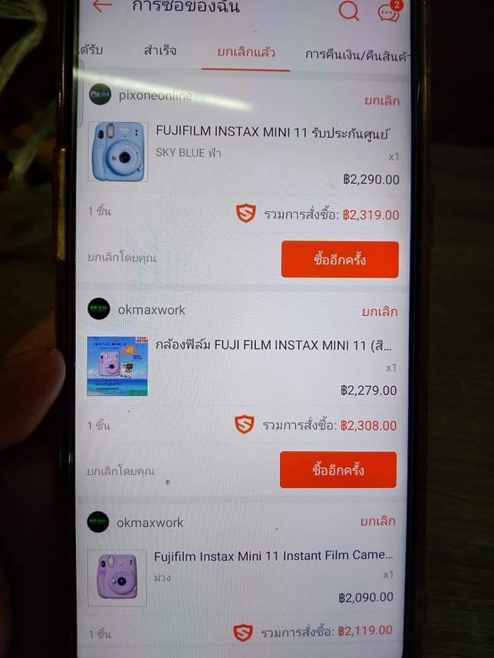 พ่อแม่ดูไว้!อย่าทิ้งเด็กเล่นโทรศัพท์ลำพัง กดช้อปออนไลน์หมดเป็นแสน พ่อแม่ดูไว้!อย่าทิ้งเด็กเล่นโทรศัพท์ลำพัง กดช้อปออนไลน์หมดเป็นแสน