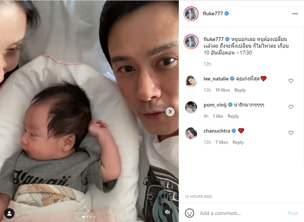 “ฟลุค เกริกพล” เห่อลูกจนถูกแซว เผยการเลี้ยงลูกในยุคโควิดยากมาก (มีคลิป) “ฟลุค เกริกพล” เห่อลูกจนถูกแซว เผยการเลี้ยงลูกในยุคโควิดยากมาก (มีคลิป)