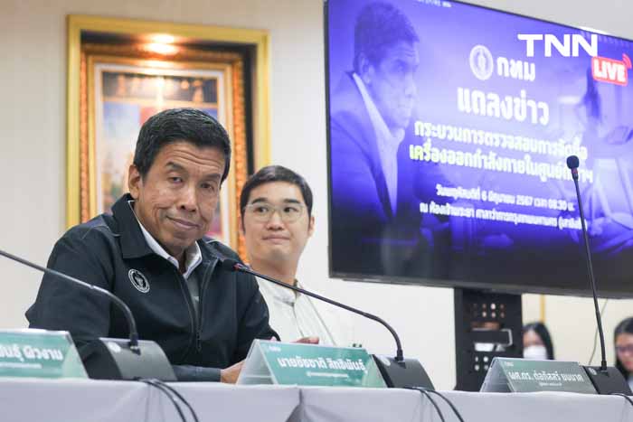 ผู้ว่าฯ ยอมรับผิดปกติจริง ราคาเครื่องออกกำลังกายพร้อมสั่งสอบด่วนใครผิดต้องได้รับโทษ ผู้ว่าฯ ยอมรับผิดปกติจริง ราคาเครื่องออกกำลังกายพร้อมสั่งสอบด่วนใครผิดต้องได้รับโทษ