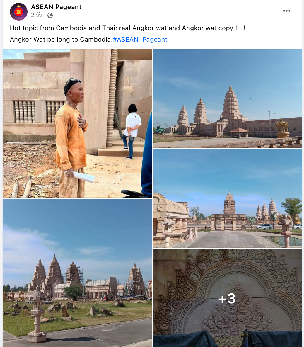 สรุปดรามา “วัดภูม่านฟ้า” ชาวกัมพูชากล่าวหาไทยก็อปปี้ นครวัด-นครธม 