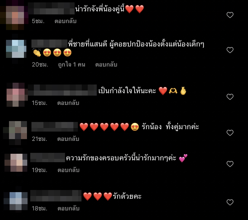 เจจินตัย ออกมาปกป้องน้องสาว จิ๊บ คีตภัทร หลังถูกโยง นางเอก จ. ซื้อกิน