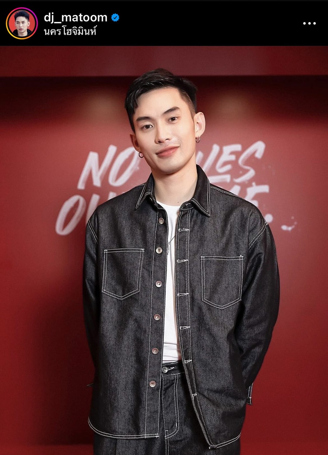  ดีเจมะตูม แจงแล้วสาเหตุโพสต์เดือดหมายถึงใคร?