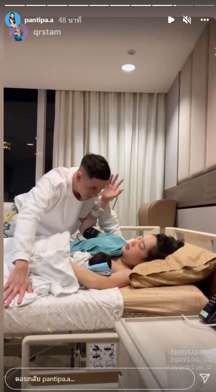 คลอดแล้ว!! กวินท์-ปุ้มปุ้ย พร้อมเป็นคุณพ่อ คุณแม่ป้ายแดง