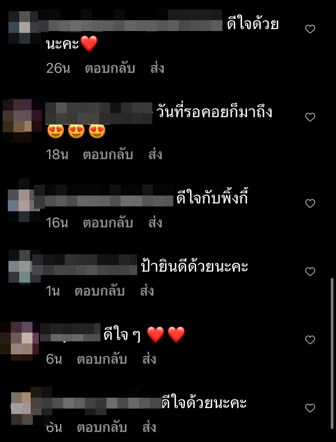 ผู้จัดการส่วนตัวโพสต์ภาพคู่ พิ้งกี้ หลังศาลอนุญาตปล่อยตัว คนบันเทิงและแฟนๆ แห่คอมเมนต์ยินดี ผู้จัดการส่วนตัวโพสต์ภาพคู่ พิ้งกี้ หลังศาลอนุญาตปล่อยตัว คนบันเทิงและแฟนๆ แห่คอมเมนต์ยินดี