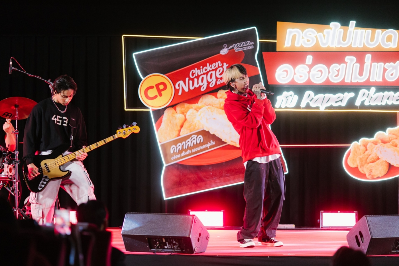 CP ชวนวัยรุ่นฟันน้ำนมล้างมือ พร้อมปาร์ตี้สไตล์ทรงไม่แบด กับ 'นักเก็ตไก่' เมนูทานเล่นยอดขายอันดับ 1 CP ชวนวัยรุ่นฟันน้ำนมล้างมือ พร้อมปาร์ตี้สไตล์ทรงไม่แบด กับ 'นักเก็ตไก่' เมนูทานเล่นยอดขายอันดับ 1