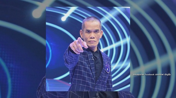 “ปลาคาร์ฟ เชิญยิ้ม” ไม่ขอรับบริจาค! หลังบ้าน-รถถูกยึด (มีคลิป) “ปลาคาร์ฟ เชิญยิ้ม” ไม่ขอรับบริจาค! หลังบ้าน-รถถูกยึด (มีคลิป)