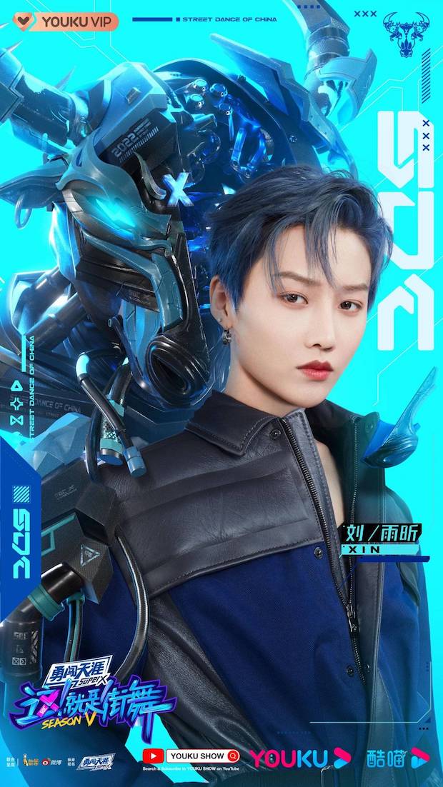 กลับมาล่าแชมป์สมัย 3!! ‘หวังอี้ป๋อ’ นำทัพกัปตันทีมชายหญิง Street Dance of China 5 กลับมาล่าแชมป์สมัย 3!! ‘หวังอี้ป๋อ’ นำทัพกัปตันทีมชายหญิง Street Dance of China 5