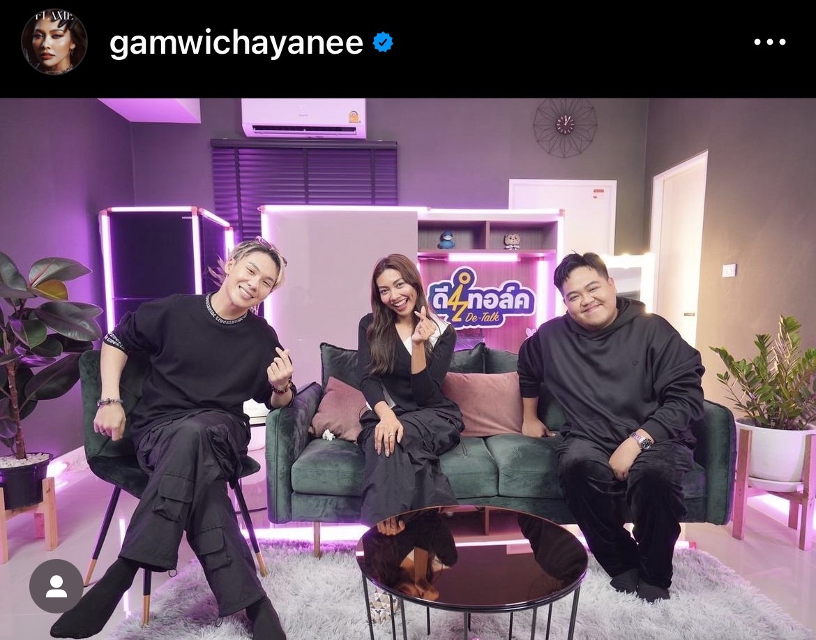 แก้ม วิชญาณี สภาพจิตใจดีมาก พูดชัด ไร้ปัญหา โดม-ตั้ม 