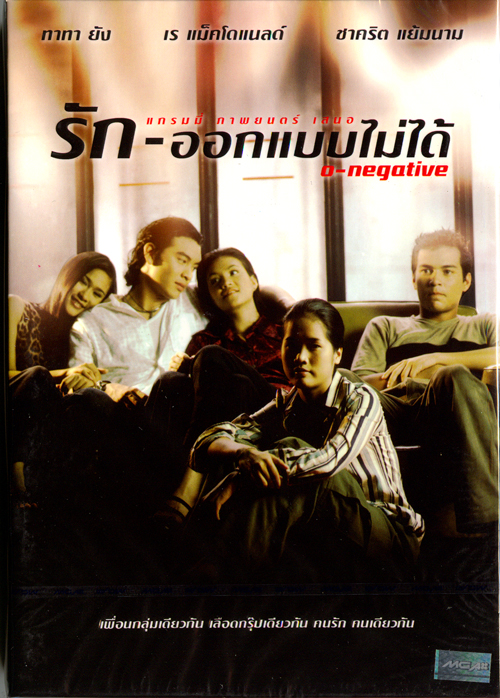 เพราะคิดถึงจึงมาหา... เหล่าทีมนักแสดง รักออกแบบไม่ได้ นัดรียูเนียน งานนี้ ป๋อมแป๋ม นิติ ออกโรงจัดคิวเอง!