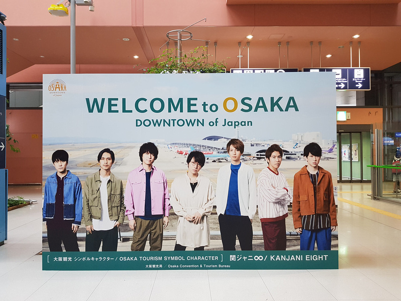 แบรนด์ดัง ประกาศยุติความร่วมมือกับ Johnny & Associates