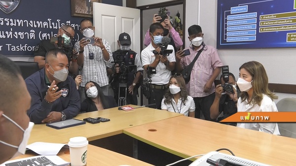 เอสเธอร์ อัปเดตคดีแอพดังหลอกโกงเงินคนอื่น ไร้เงาเจ้าของติดต่อมา  (มีคลิป)