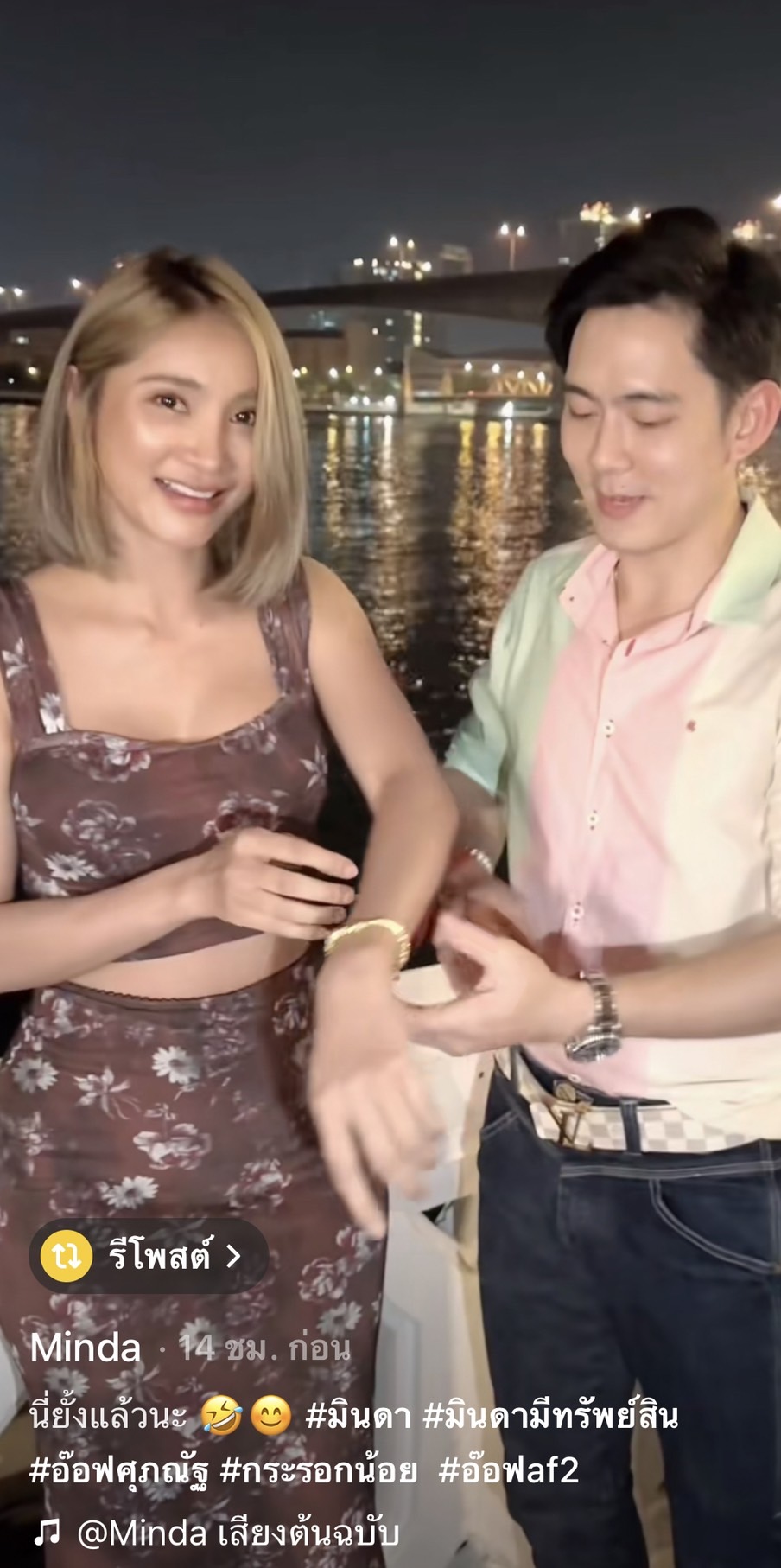 อ้าว!! ยังไงกันเนี่ย มินดา ปล่อยคลิป อ๊อฟ ศุภณัฐ มอบดอกไม้และสร้อยข้อมือ ริมแม่น้ำสุดโรแมนติก อ้าว!! ยังไงกันเนี่ย มินดา ปล่อยคลิป อ๊อฟ ศุภณัฐ มอบดอกไม้และสร้อยข้อมือ ริมแม่น้ำสุดโรแมนติก