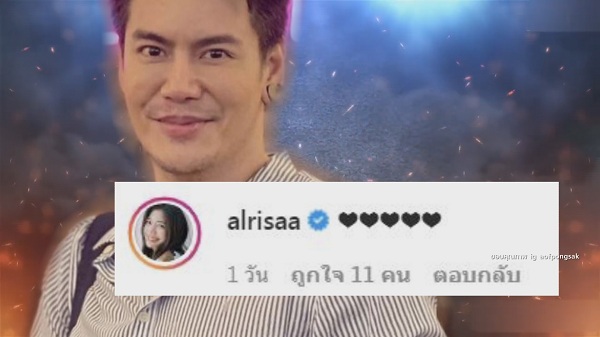 “ศรีริต้า” แจงปล่อยปลาไหล / “อ๊อฟ ปอง” ถามชาวเน็ตเกลียดอะไร  (มีคลิป)