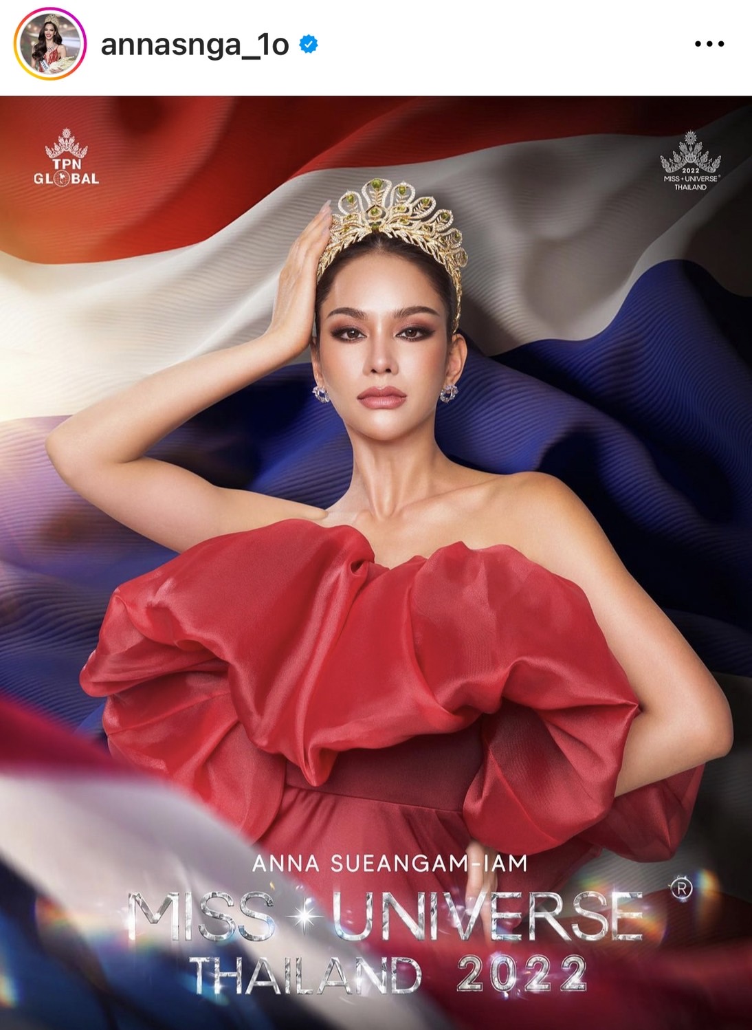 เปิดลุคแรก แอนนา เสืองามเอี่ยม ถึงอเมริกาเตรียมพิชิตมง!! เปิดลุคแรก แอนนา เสืองามเอี่ยม ถึงอเมริกาเตรียมพิชิตมง!!