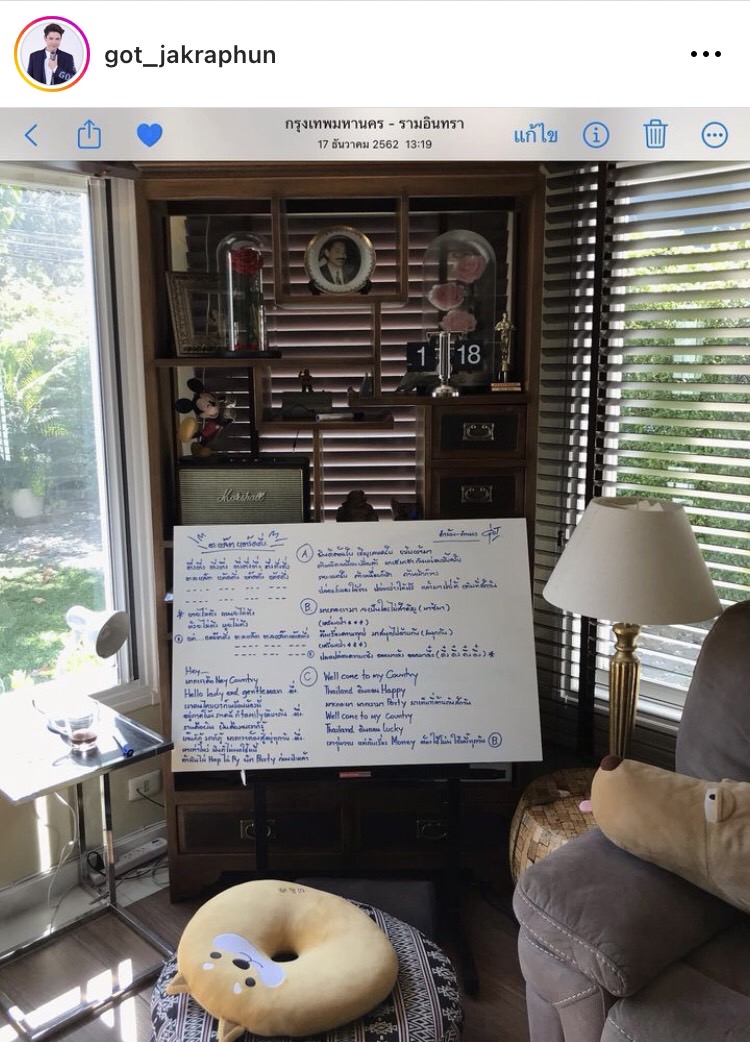 เพราะถูกเท... ก๊อต จักรพันธ์ เริ่มนับหนึ่งแต่งเพลงใหม่อีกครั้ง! 