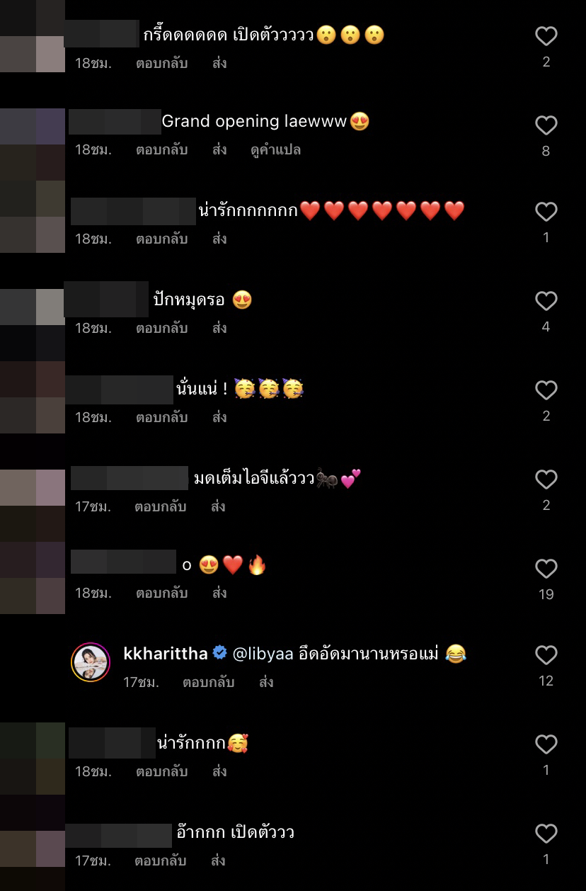 สุดสวีท ชิงชิง เปิดตัวหวานใจ เชฟปิง ชาวเน็ตแห่คอมเมนต์สนั่น!