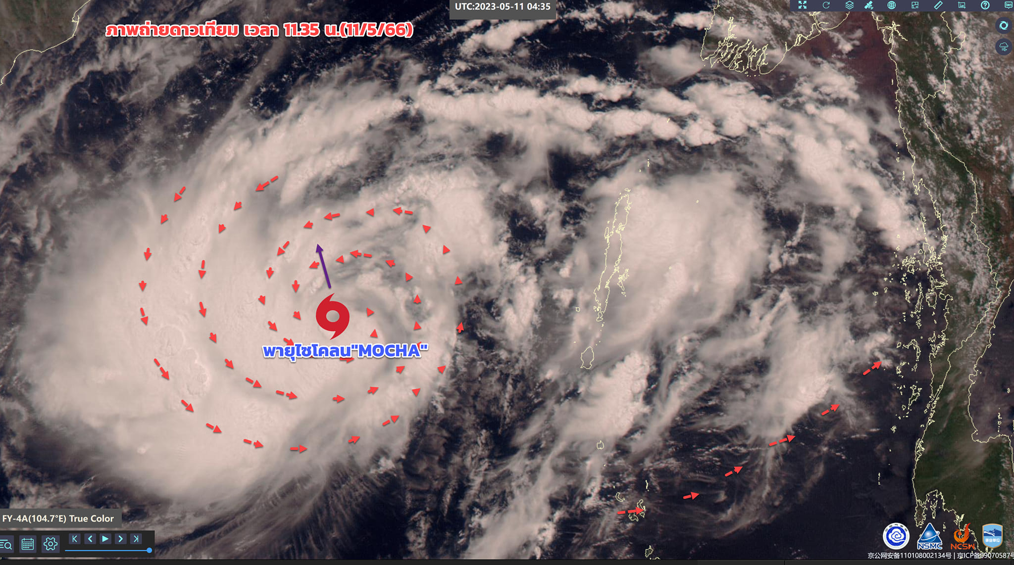 เช็กสภาพอากาศ! ดีเปรสชันทวีกำลังเป็น พายุไซโคลน แล้ว อุตุฯคาดจะแรงได้อีก