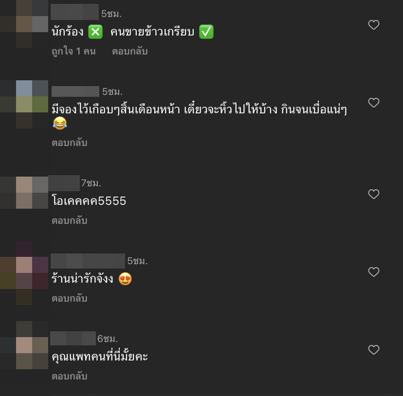 แพท วง Klear เป็นปลื้มเมื่อแฟนคลับให้สิ่งนี้?!
