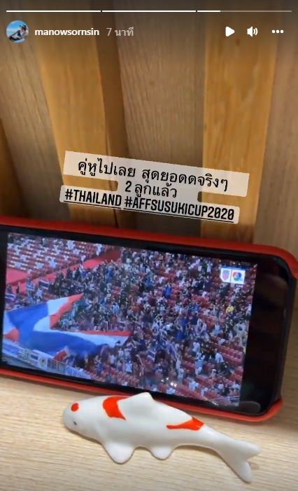 ไทยนำเวียดนามครึ่งแรก!! 2-0 คนบันเทิง เกาะจอส่งเสียงเชียร์สนั่น!!