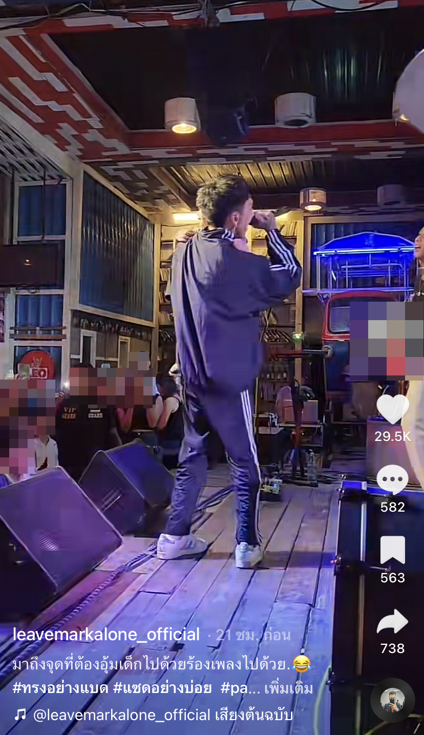 ขวัญใจวัยรุ่นฟันน้ำนม ฮาย Paper Planes เปิดตำนานบทใหม่อีกแล้ว?!