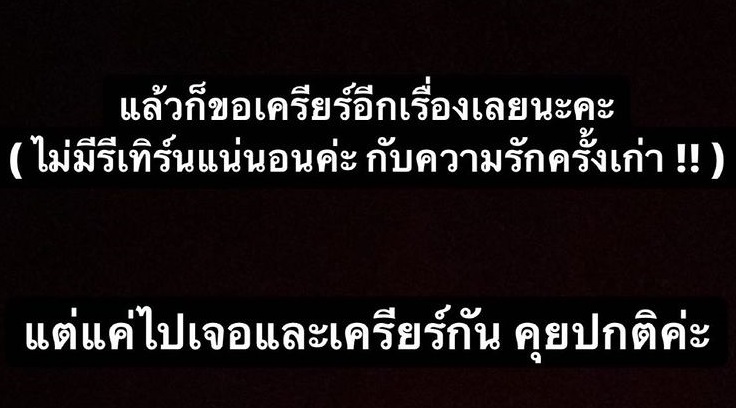 น้ำหวาน เคลียร์ชัด! หลังหลุดภาพคู่เที่ยวหัวหิน กับอดีตแฟนไฮโซ น้ำหวาน เคลียร์ชัด! หลังหลุดภาพคู่เที่ยวหัวหิน กับอดีตแฟนไฮโซ