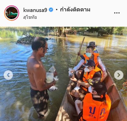 ขวัญ อุษามณี ลงพื้นที่ช่วยผู้ประสบภัยน้ำท่วมที่ จ.สุโขทัย