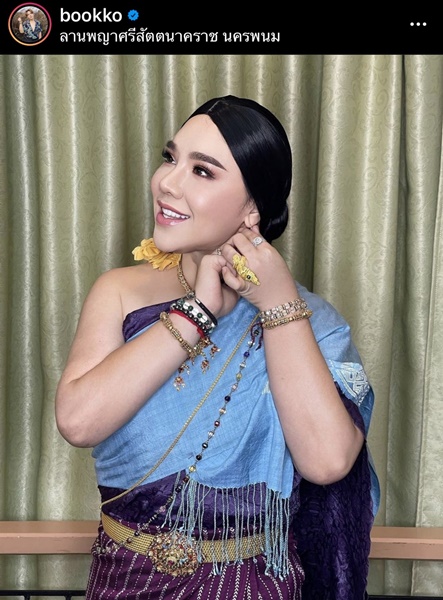 บุ๊คโกะ รำแก้บนถวายพญาศรีสัตตนาคราช สวยงดงามมาก บุ๊คโกะ รำแก้บนถวายพญาศรีสัตตนาคราช สวยงดงามมาก