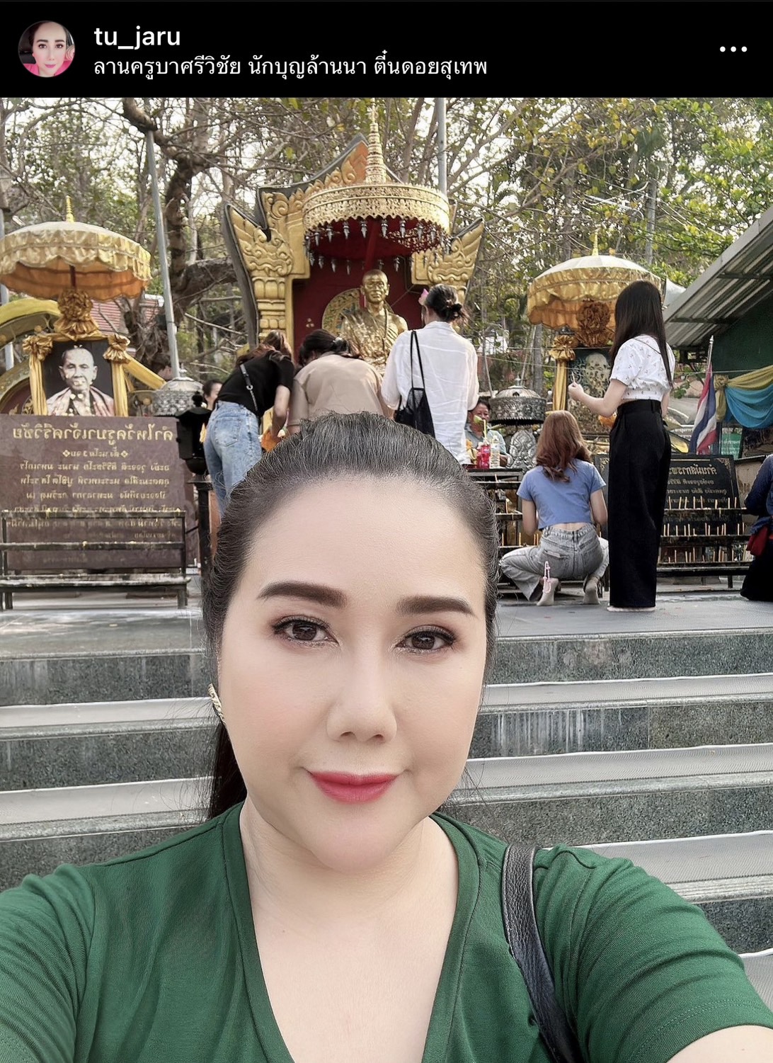 ตู่ จารุศิริ ช็อกบ้านไฟไหม้ ซึ้งใจขอบคุณทุกคนที่ช่วยเหลือ ตู่ จารุศิริ ช็อกบ้านไฟไหม้ ซึ้งใจขอบคุณทุกคนที่ช่วยเหลือ