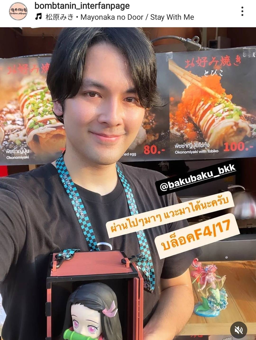 ไม่เลือกงานไม่ยากจน บอม ธนิน ผันตัวเป็นพ่อค้าตลาดนัด เปิดร้านขายอาหารเล็กๆ ไม่เลือกงานไม่ยากจน บอม ธนิน ผันตัวเป็นพ่อค้าตลาดนัด เปิดร้านขายอาหารเล็กๆ